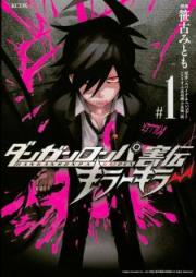 ダンガンロンパ害伝 キラーキラー raw 第01-03巻 [Danganronpa Gaiden Kira Kira vol 01-03]