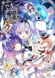 ご注文はうさぎですか？ raw 第01-12巻 [Gochuumon wa Usagi desu ka? vol 01-12]