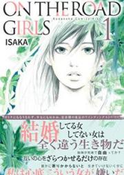 ON THE ROAD GIRLS raw 第01巻
