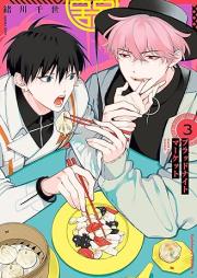 ブラッドナイトマーケット raw 第01-03巻 [Blood Night Market vol 01-03]