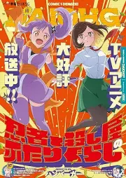 コミック電撃だいおうじ VOL.141