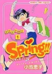 Spring!! raw 第01巻