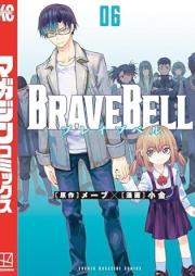 BRAVE BELL raw 第01-06巻