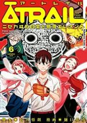ATRAIL -ニセカヰ的日常と殲滅エレメント- raw 第01-06巻 [ATRAIL : Nisekaiteki Nichijo to Senmetsu Eremento vol 01-06]