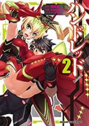 ハンドレッド raw 第01-02巻 [Hundred vol 01-02]