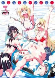 みんなミュージカル!raw 第01-03巻