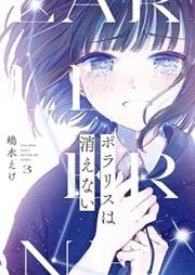 ポラリスは消えない raw 第01-03巻 [Porarisu wa kienai vol 01-03]