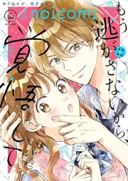 noicomi vol.144