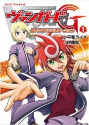 カードファイト!! ヴァンガードG ストライドジェネレーション raw 第01巻