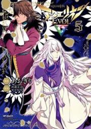 アクエリオンEVOL raw 第01-05巻 [Aquarion Evol vol 01-05]