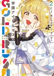 学園アイドルマスター GOLD RUSH raw 第01-02巻 [Gakuen Idolmaster Gold Rush vol 01-02]