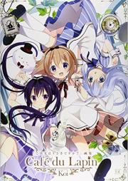 [Artbook] 「ご注文はうさぎですか？」画集 Cafe du Lapin