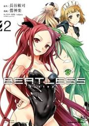 BEATLESS‐dystopia raw 第01-02巻