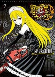 怪物王女ナイトメア raw 第01-07巻 [Kaibutsu ojo Naitomea vol 01-07]