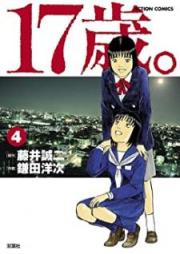 17歳 raw 第01-04巻 [17-Sai vol 01-04]