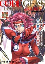 コードギアス 反逆のルルーシュ外伝 白の騎士 紅の夜叉 raw 第01-04巻 [Kodo Giasu Hangyaku no Rurushu Gaiden Shiro no Kishi Kurenai no Yasha vol 01-04]