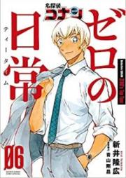 名探偵コナン ゼロの日常 raw 第01-06巻 [Meitantei Konan Zero no ti Taimu vol 01-06]