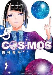 COSMOS raw 第01-06巻
