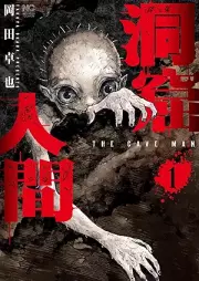洞窟人間 raw 第01巻 [Dokutsu Ningen vol 01]