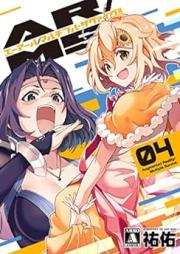 AR/MS!! (エーアール・マルチプルサヴァイヴ) raw 第01-04巻