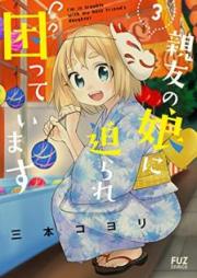 親友の娘に迫られ困っています raw 第01-03巻 [Shin’yu no Musume ni Semarare Komatteimasu vol 01-03]