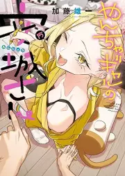 やんちゃギャルの安城さん raw 第01-15巻 [Yancha gyaru no Anjousan vol 01-15]