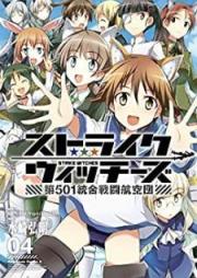 ストライクウィッチーズ raw 第501統合戦闘航空団 raw 第01-04巻 [Sutoraiku uicchizu 501 butai hasshin shimasutsu vol 01-04]