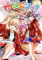 ゆめぐりっ！ raw 第01-03巻 [Yumeguritsu ! vol 01-03]
