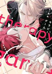 セラピーゲーム raw 第01-02巻 [Therapy Game vol 01-02]