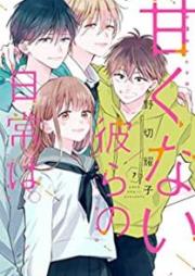 甘くない彼らの日常は。 raw 第01-07巻 [Amakunai Karera no Nichijo wa vol 01-07]