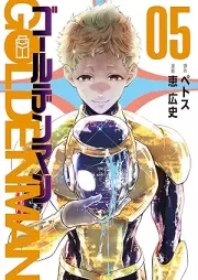 ゴールデンマン raw 第01-05巻 [Golden Man vol 01-05]