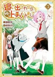 追い出されたら、何かと上手くいきまして raw 第01-03巻 [Oidasaretara Nanikato Umaku Ikimashite vol 01-03]