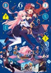 まちカドまぞく raw 第01-06巻