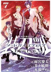 ソードガイ ヱヴォルヴ raw 第01-07巻 [Sword Gai Evolve vol 01-07]