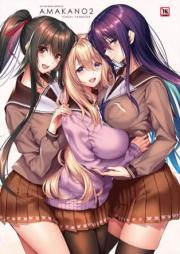 [Artbook] アマカノ2 ビジュアルファンブック