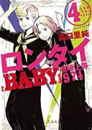 ロンタイBABY－喧嘩上等1974－ raw 第01-04巻 [Rontai beibi Kenka joto-1974 vol 01-04]