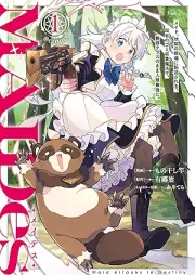 ＭＡＩＤｅｓーメイデスーメイド、地獄の戦場に転送される。固有のゴミ収集魔法で、最弱クラスのまま人類最強に。@COMIC raw 第01巻