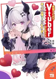失恋したのでVtuberはじめたら年上のお姉さんにモテました raw 第01-06巻 [Shitsuren Shitanode Vtuber Hajimetara Toshiue No Oneesan Ni Motemashita vol 01-06]