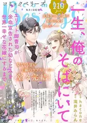 comic Berry’s vol.211