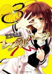 レンタルハーツ raw 第01-03巻 [Rentaru Hatsu vol 01-03]