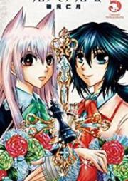 クロノ・モノクローム raw 第01-05巻 [Chrono Monochrome vol 01-05]