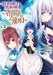 賢者の弟子を名乗る賢者～マリアナの遠き日～ raw 第01-02巻 [Kenja no deshi o nanoru kenja mariana no toki hi vol 01-02]
