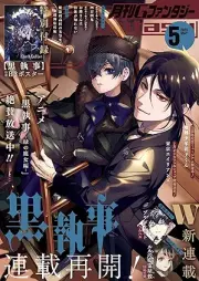 月刊Gファンタジー 2025年06月号