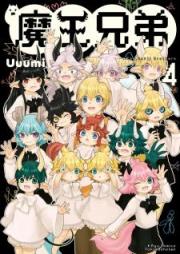 魔王兄弟 raw 第01-04巻 [Maoh Kyoudai vol 01-04]