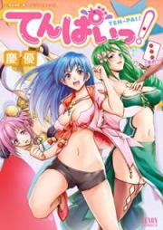 てんぱいっ! raw 第01-03巻
