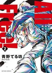 All Free!～絶対!無差別級挑戦女子伝～ raw 第01-02巻 [All Free! Zettai ! Musabetsukyu chosen joshiden vol 01-02]