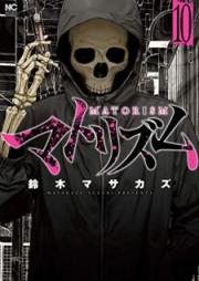 マトリズム raw 第01-10巻 [Matorism vol 01-10]