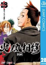 火ノ丸相撲 raw 第01-28巻 [Hinomaru-Zumou vol 01-28]