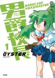 男爵校長 raw 第01巻 [Danshaku Kocho vol 01]