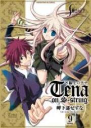 S線上のテナ raw 第01-09巻 [S-senjou no Tena vol 01-09]